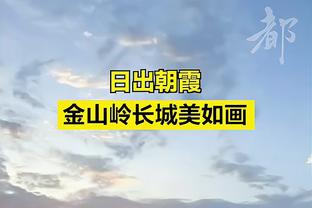 被盗号？尤文中场麦肯尼更换脸书头像：自己穿曼联球衣的P图？