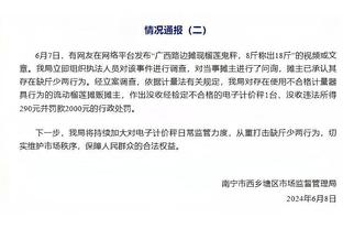 今天不准！文班上半场14中5得到15分8板3助1断1帽 三分6中1